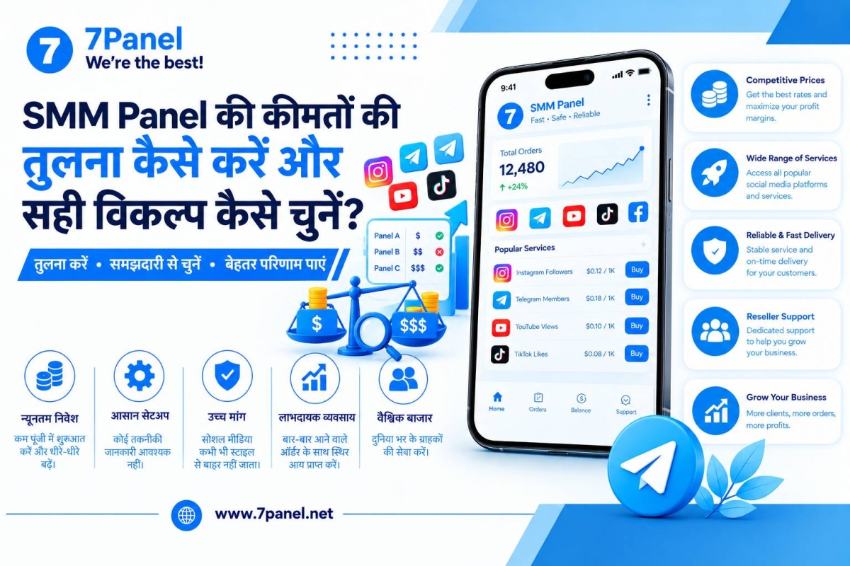SMM Panel की कीमतों की तुलना कैसे करें और सही विकल्प कैसे चुनें