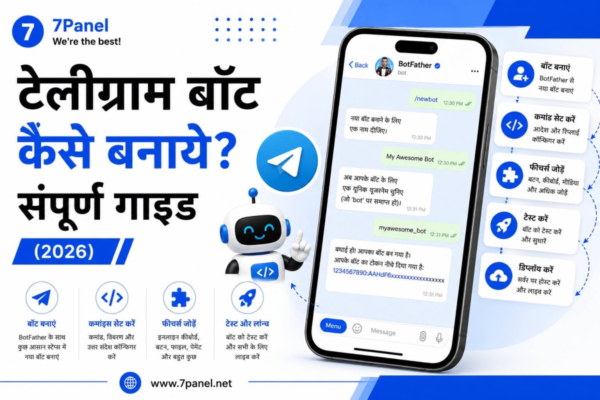 टेलीग्राम बॉट कैसे बनाये? संपूर्ण गाइड (2026)