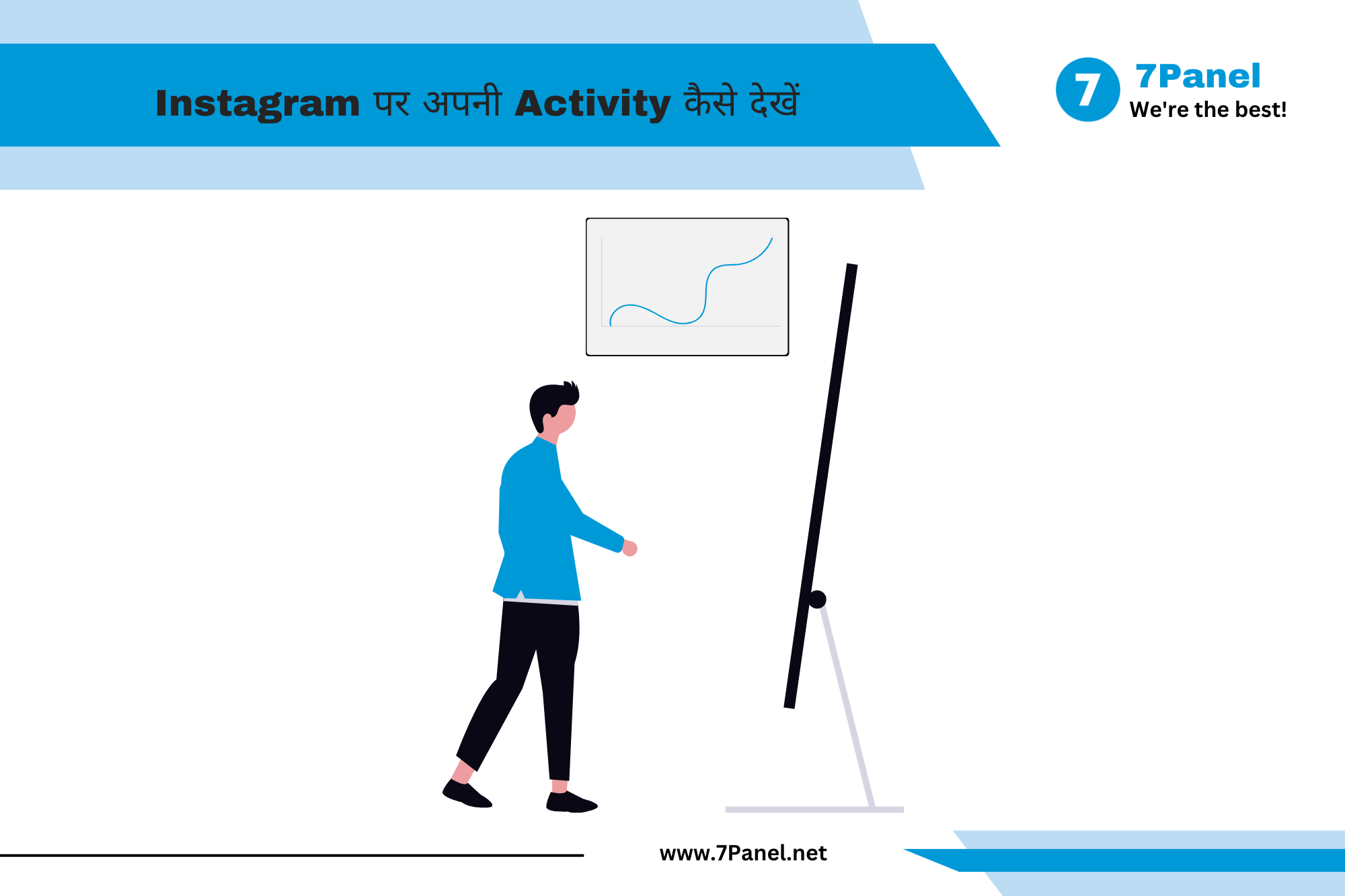 Instagram पर अपनी Activity कैसे देखें?