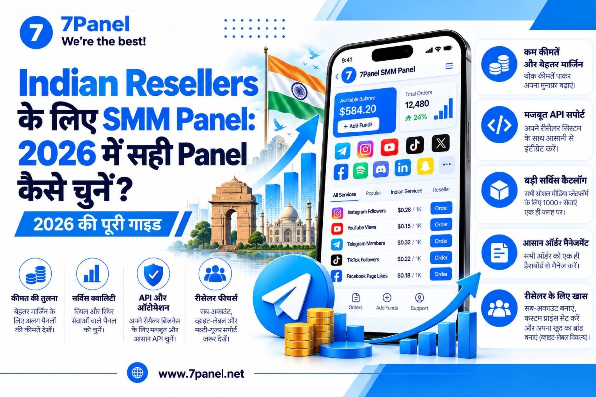 Indian Resellers के लिए SMM Panel: 2026 में सही Panel कैसे चुनें?