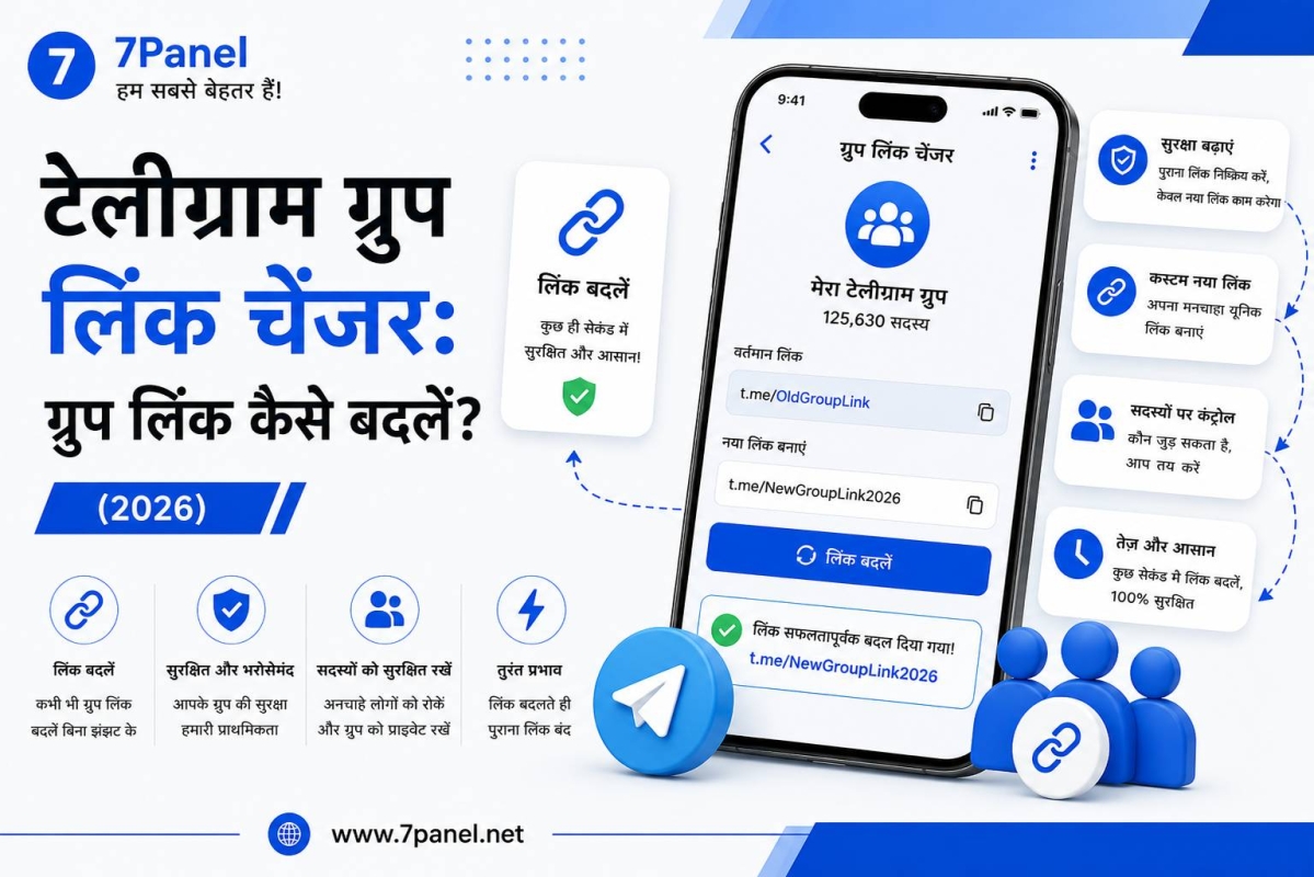 टेलीग्राम ग्रुप लिंक चेंजर: ग्रुप लिंक कैसे बदलें? (2026)