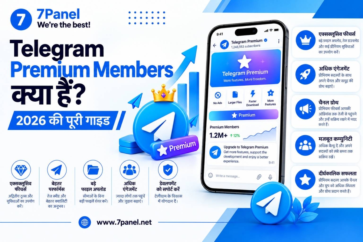 Telegram Premium Members क्या हैं? 2026 की पूरी गाइड